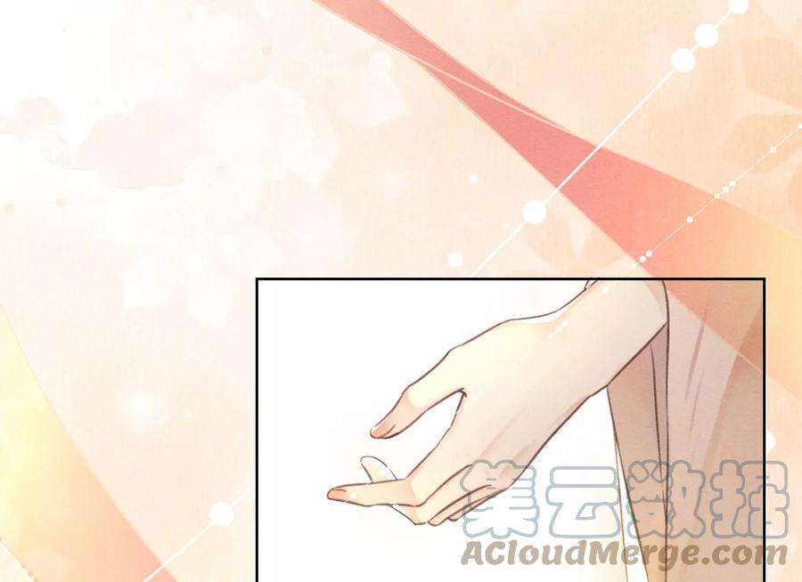 朝堂有妖气86话 我只是想证明给他们看