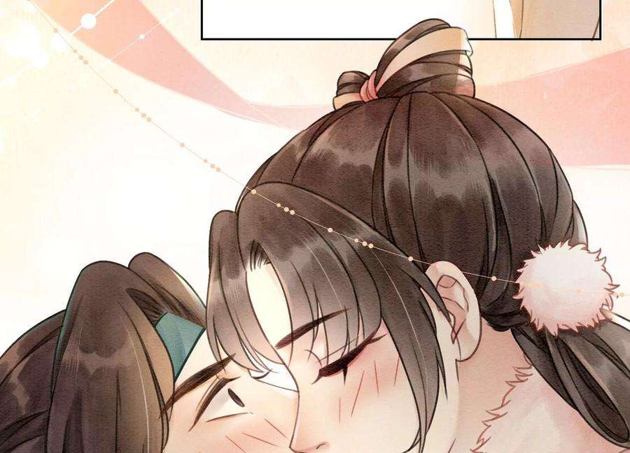 朝堂有妖气86话 我只是想证明给他们看