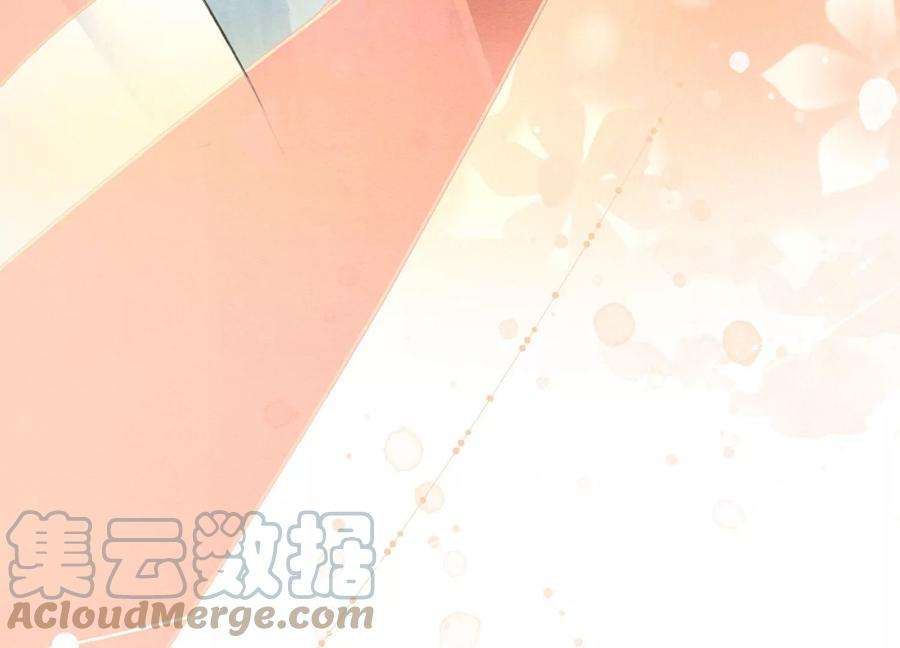朝堂有妖气86话 我只是想证明给他们看