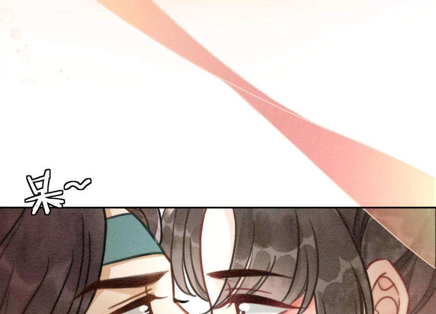 朝堂有妖气86话 我只是想证明给他们看