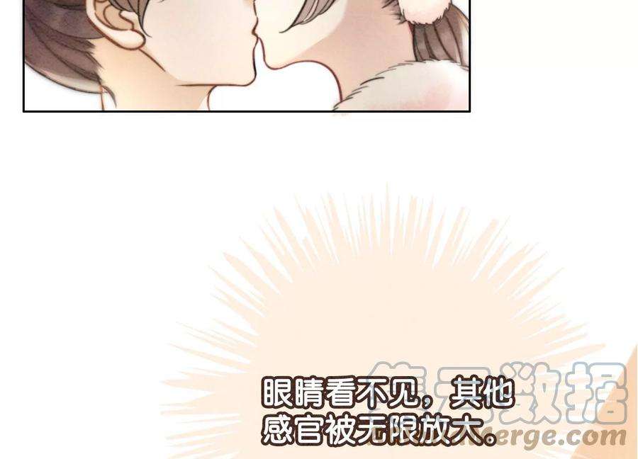 朝堂有妖气86话 我只是想证明给他们看