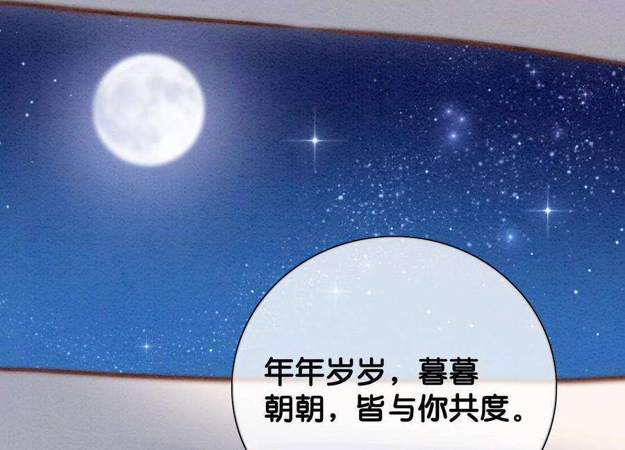 朝堂有妖气86话 我只是想证明给他们看