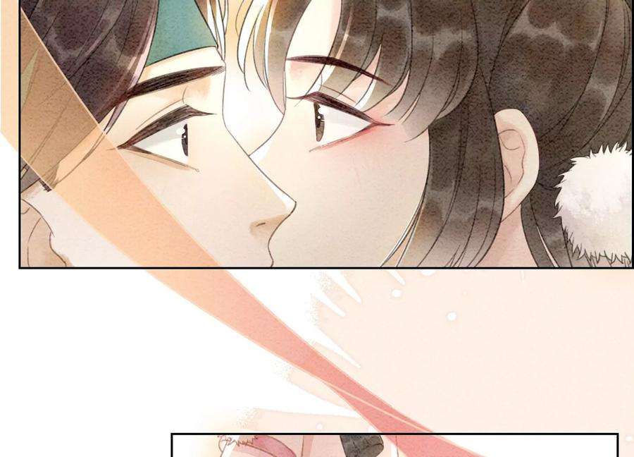 朝堂有妖气86话 我只是想证明给他们看