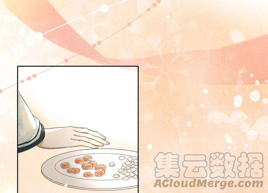 朝堂有妖气86话 我只是想证明给他们看