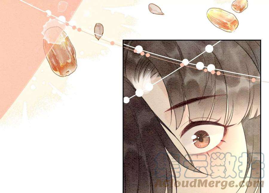 朝堂有妖气86话 我只是想证明给他们看