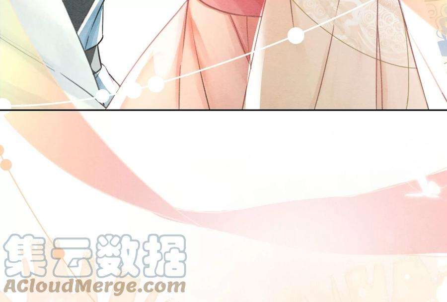 朝堂有妖气86话 我只是想证明给他们看