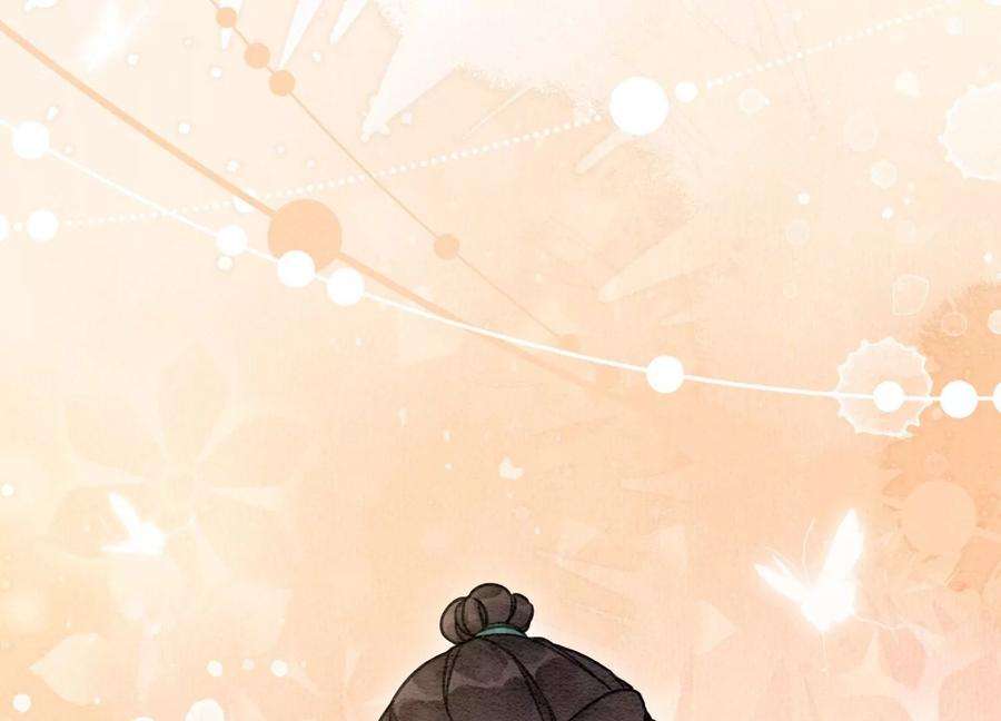 朝堂有妖气86话 我只是想证明给他们看
