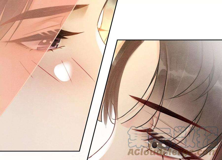 朝堂有妖气86话 我只是想证明给他们看