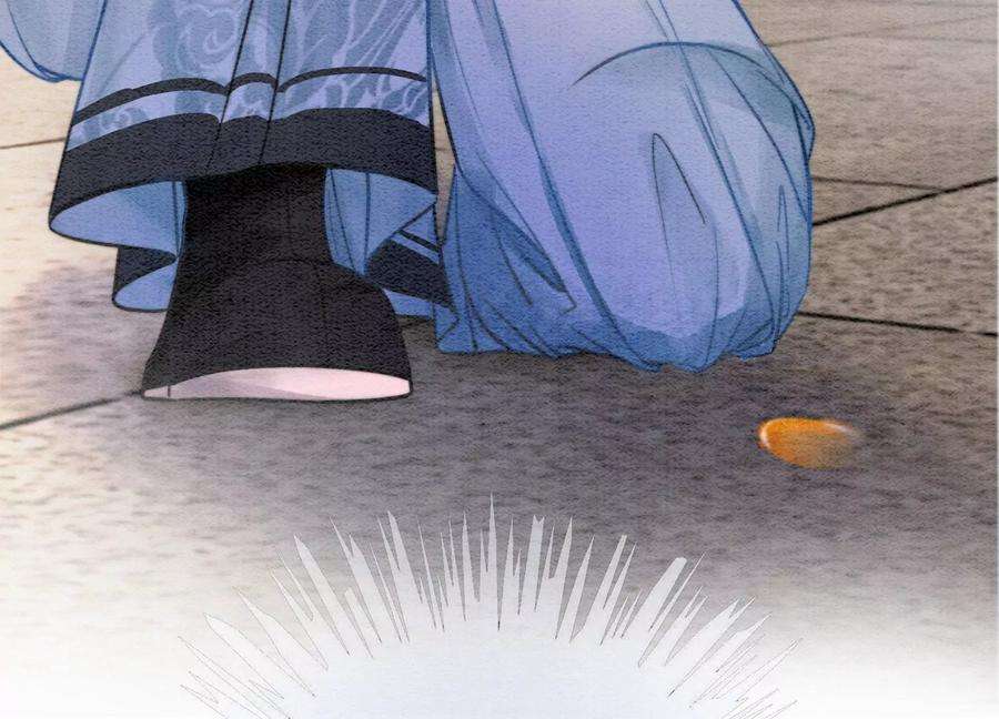 朝堂有妖气88话 你是我的