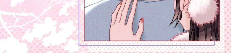 朝堂有妖气88话 你是我的