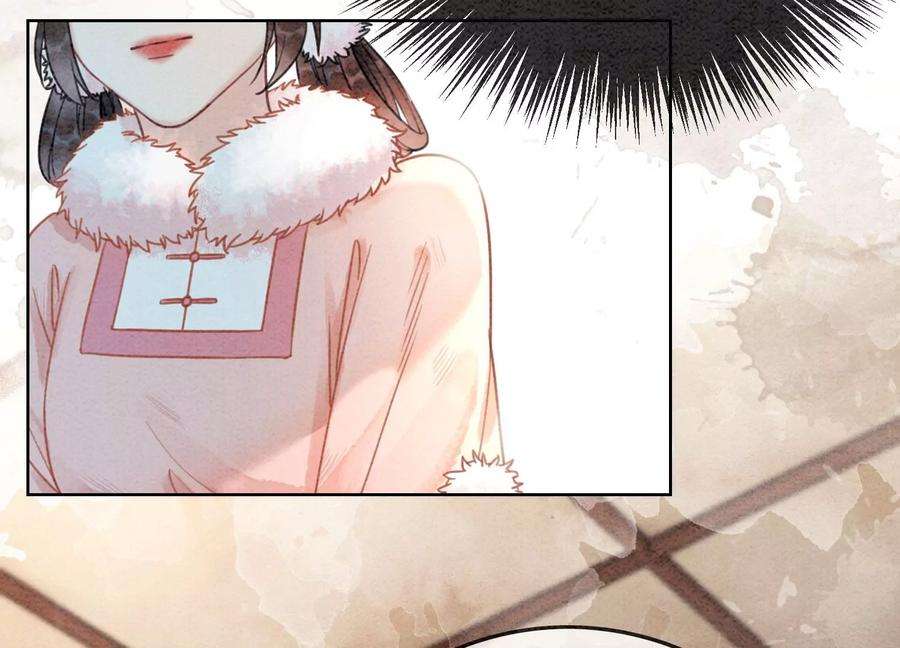 朝堂有妖气88话 你是我的