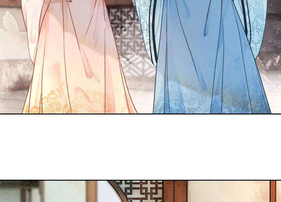 朝堂有妖气88话 你是我的