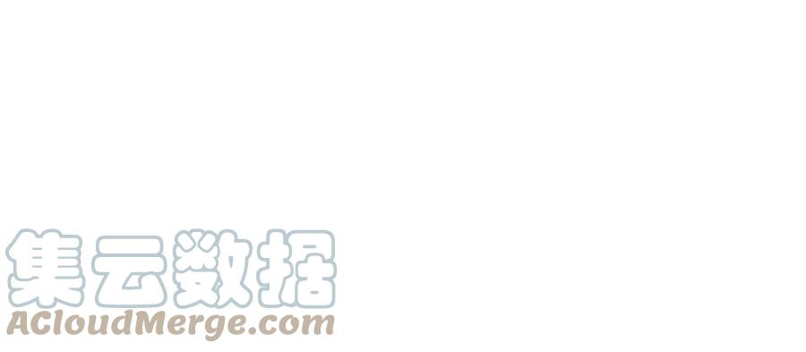 朝堂有妖气88话 你是我的