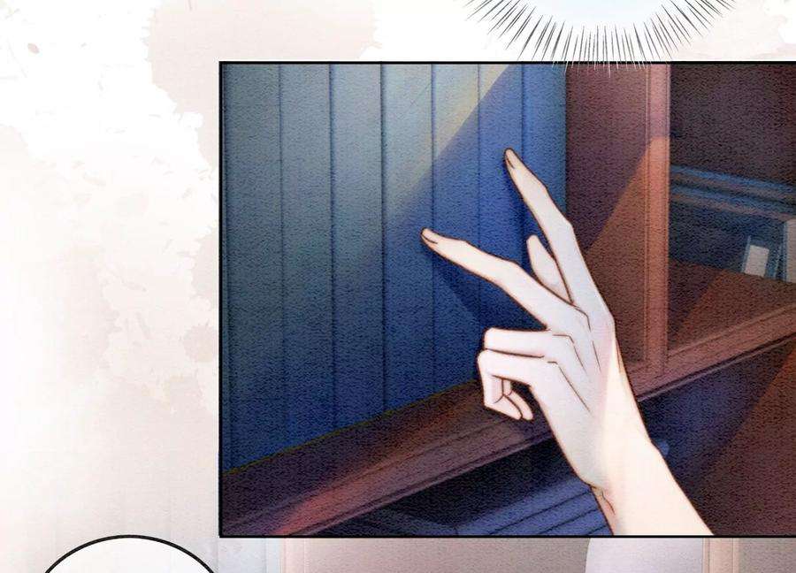 朝堂有妖气88话 你是我的