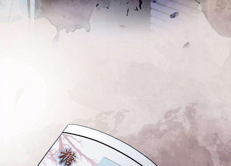 朝堂有妖气88话 你是我的