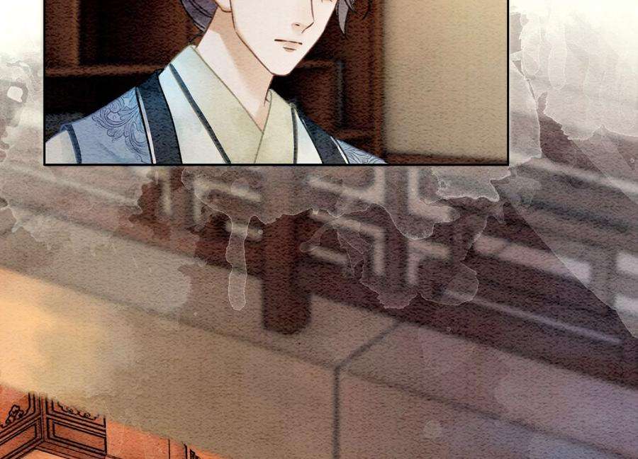 朝堂有妖气88话 你是我的