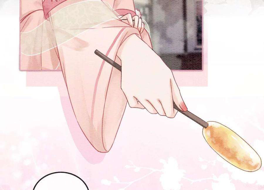 朝堂有妖气88话 你是我的