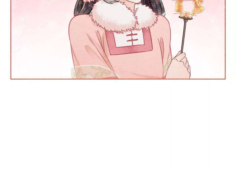 朝堂有妖气88话 你是我的