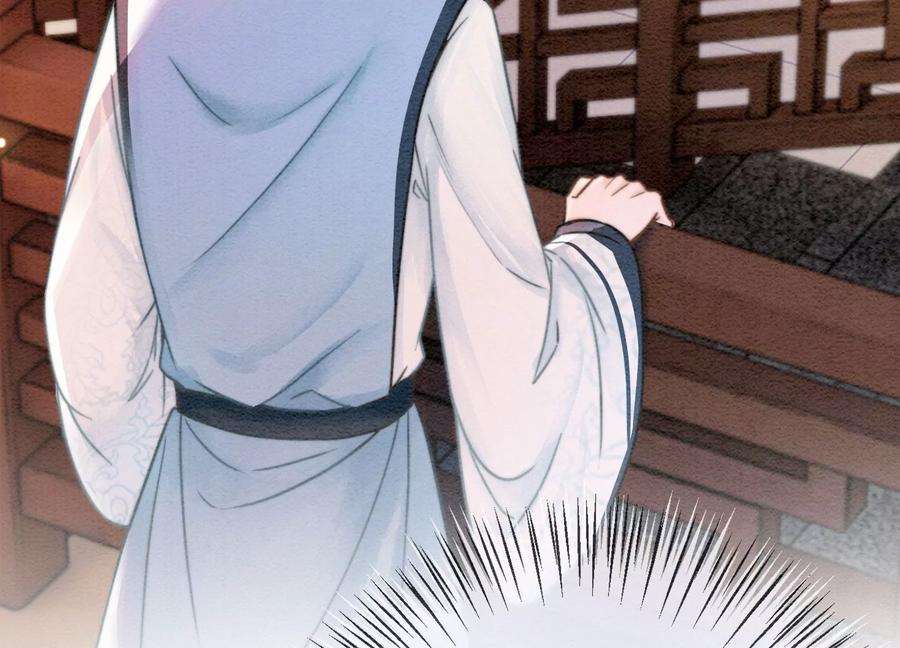 朝堂有妖气88话 你是我的
