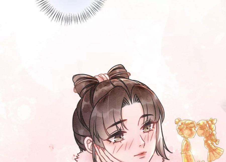 朝堂有妖气88话 你是我的