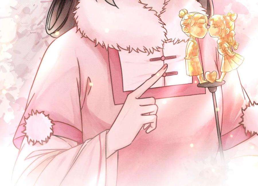 朝堂有妖气88话 你是我的