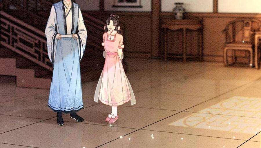 朝堂有妖气88话 你是我的