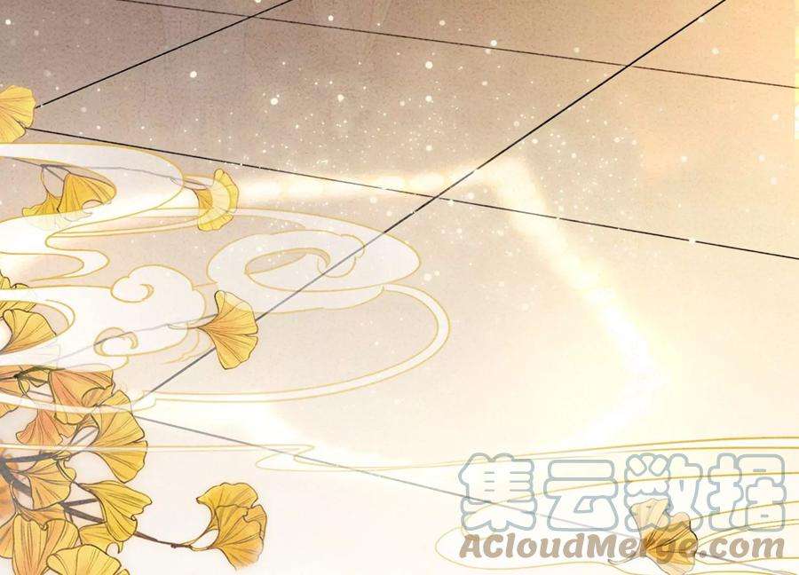 朝堂有妖气88话 你是我的