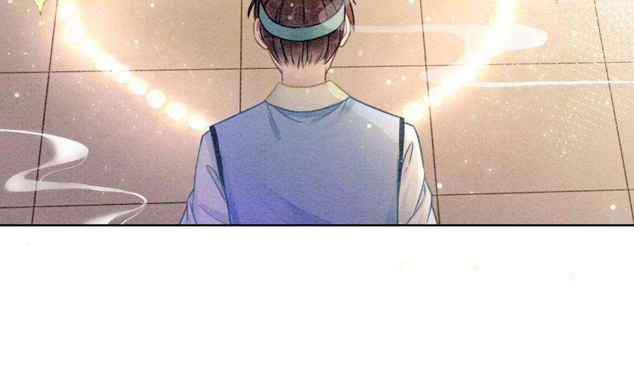 朝堂有妖气88话 你是我的