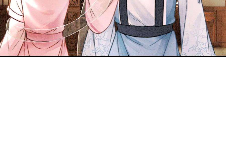 朝堂有妖气88话 你是我的