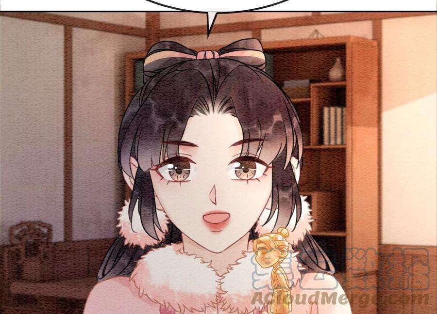 朝堂有妖气88话 你是我的