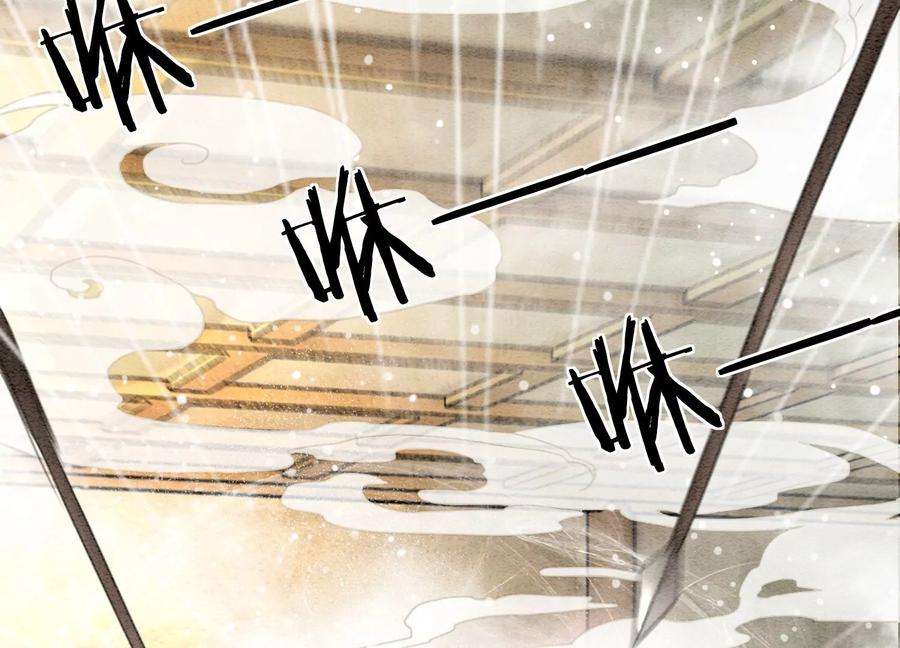 朝堂有妖气89话 这惊讶的瞬间！