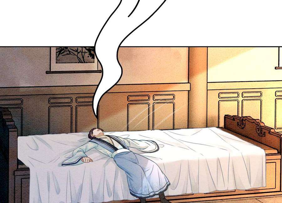 朝堂有妖气89话 这惊讶的瞬间！