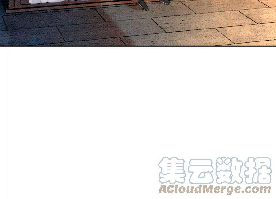 朝堂有妖气89话 这惊讶的瞬间！