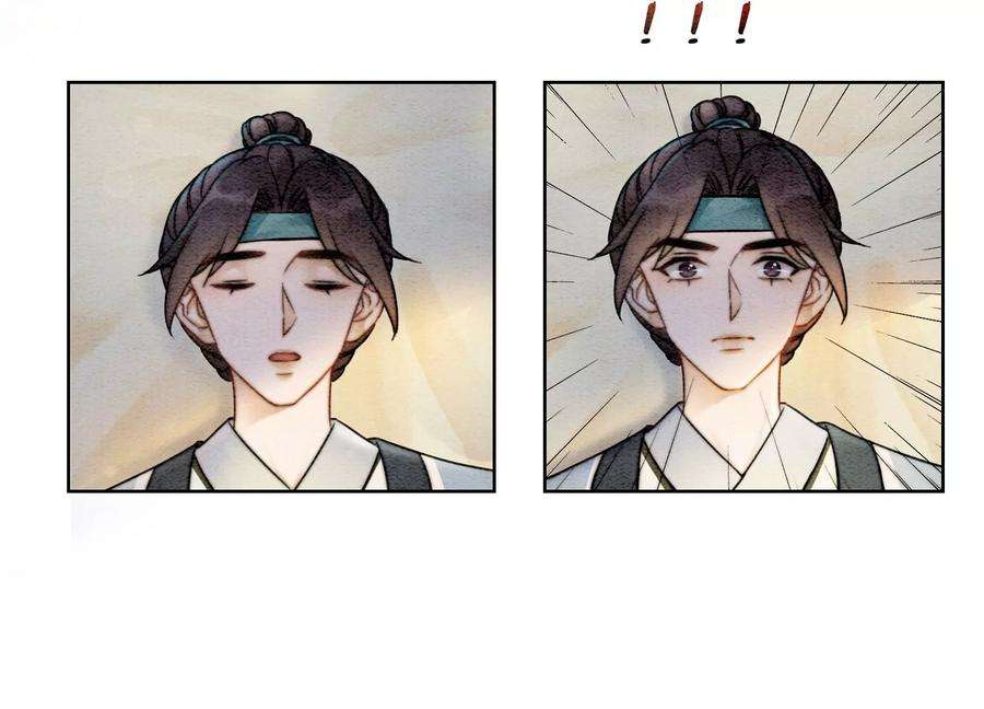 朝堂有妖气89话 这惊讶的瞬间！