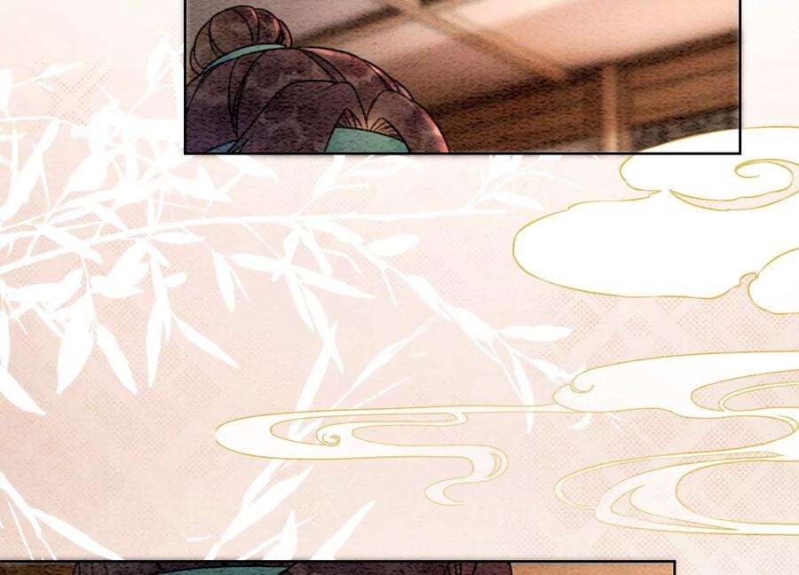 朝堂有妖气89话 这惊讶的瞬间！