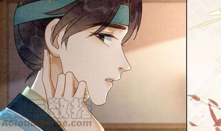 朝堂有妖气89话 这惊讶的瞬间！