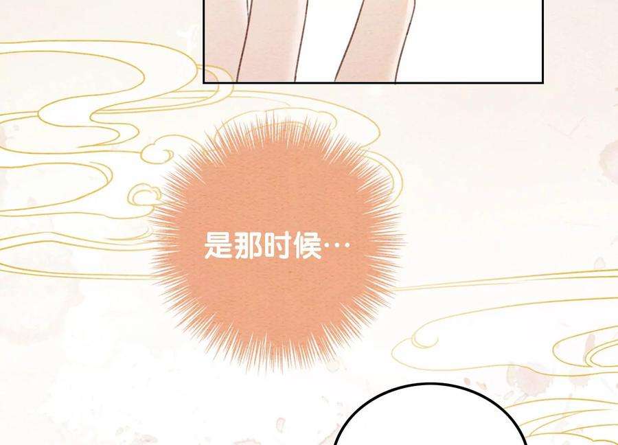 朝堂有妖气89话 这惊讶的瞬间！