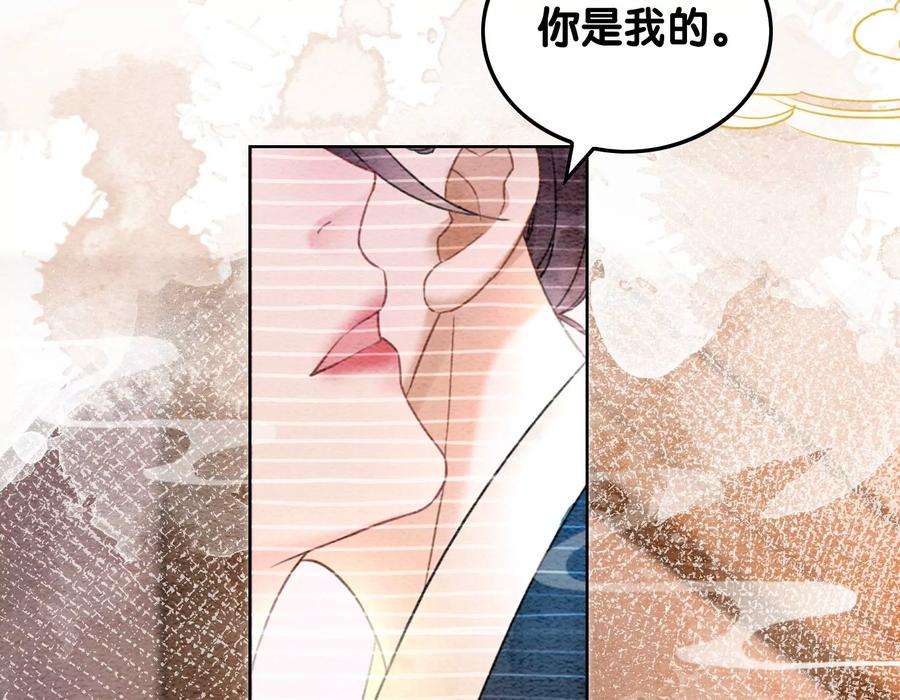 朝堂有妖气89话 这惊讶的瞬间！