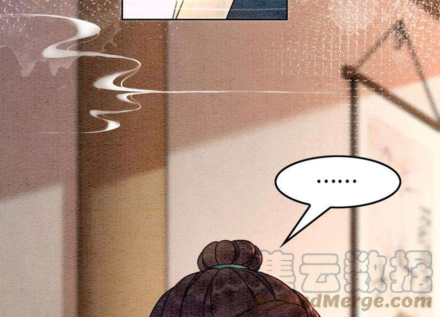 朝堂有妖气89话 这惊讶的瞬间！