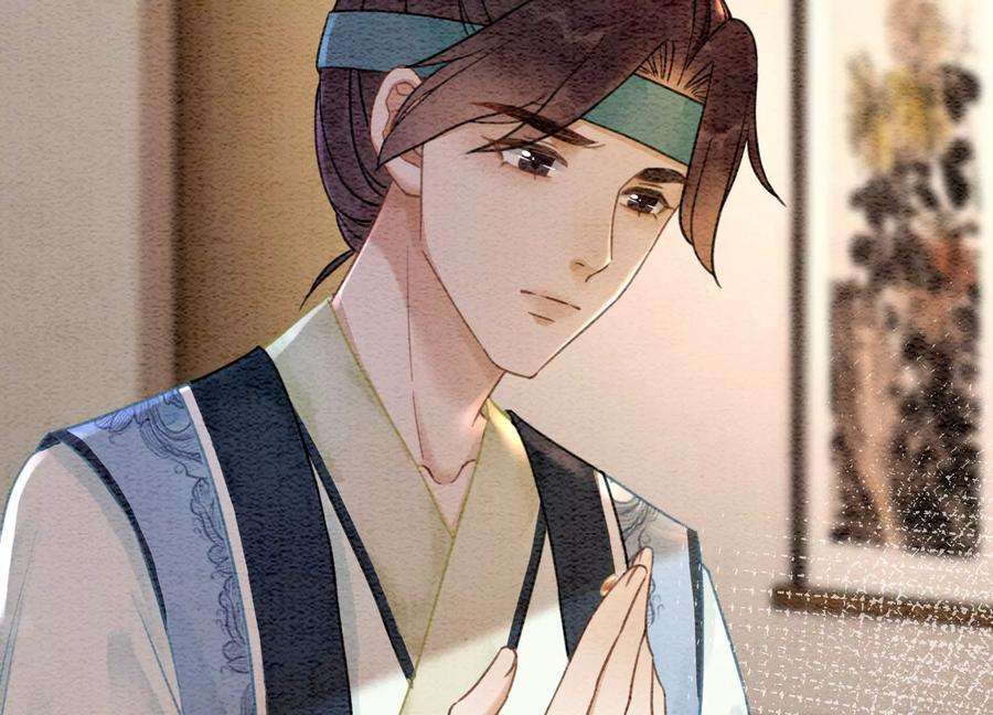 朝堂有妖气89话 这惊讶的瞬间！