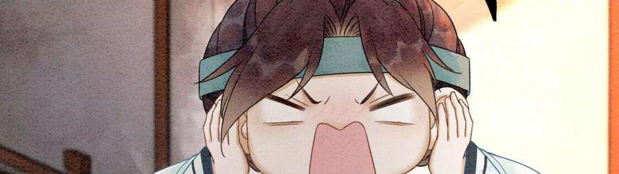 朝堂有妖气89话 这惊讶的瞬间！