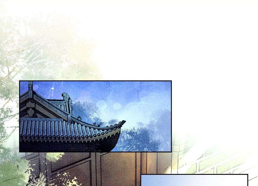 朝堂有妖气89话 这惊讶的瞬间！