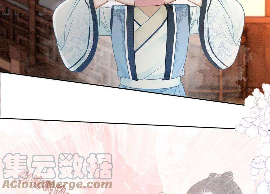 朝堂有妖气89话 这惊讶的瞬间！