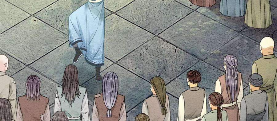 朝堂有妖气89话 这惊讶的瞬间！