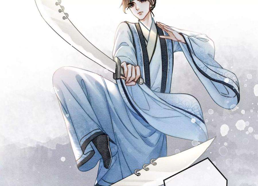 朝堂有妖气89话 这惊讶的瞬间！