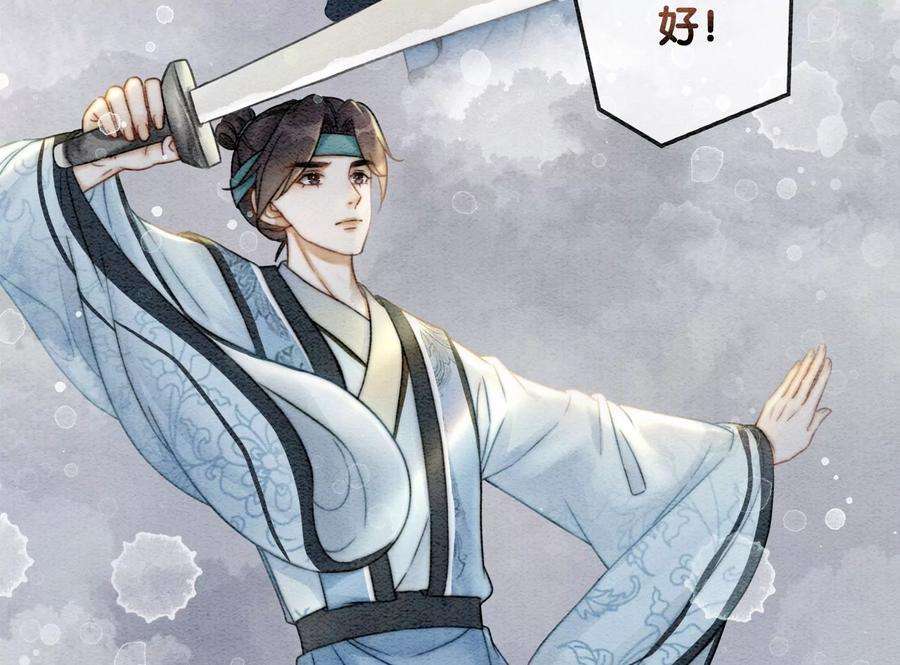 朝堂有妖气89话 这惊讶的瞬间！