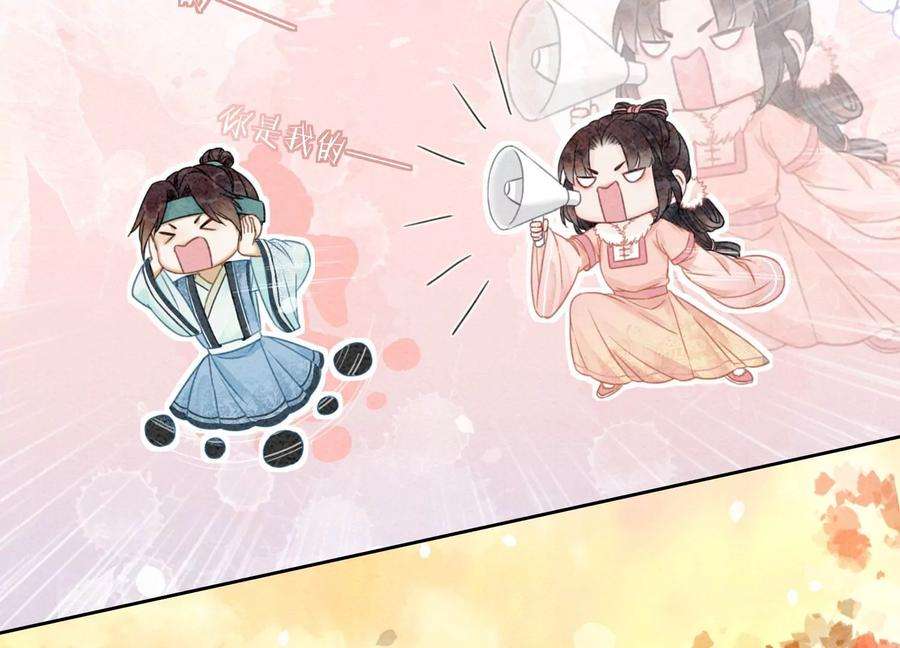 朝堂有妖气89话 这惊讶的瞬间！