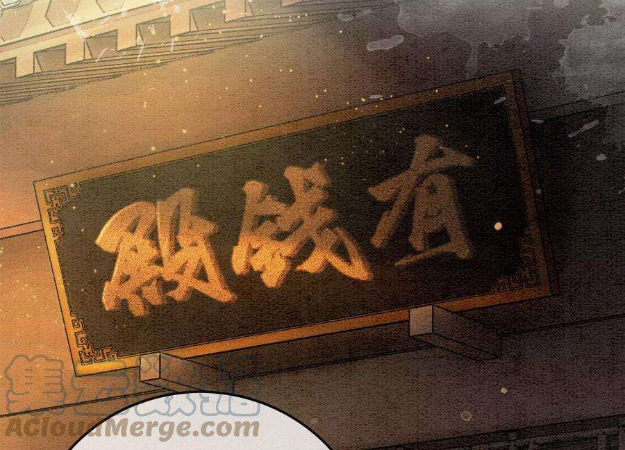 朝堂有妖气89话 这惊讶的瞬间！