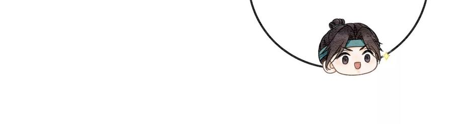 朝堂有妖气89话 这惊讶的瞬间！