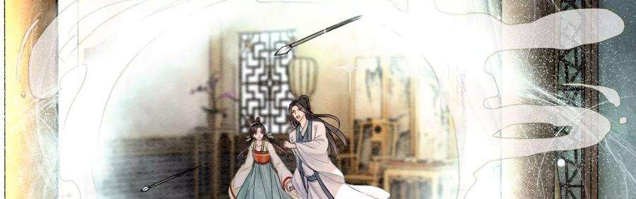 朝堂有妖气89话 这惊讶的瞬间！